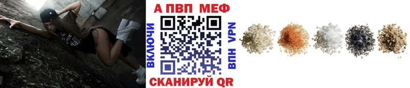где можно купить Коряжма Alfa_PVP СК КРИС