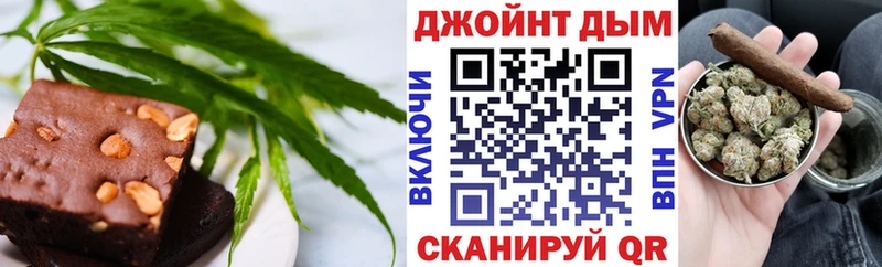 Еда ТГК марихуана Коряжма