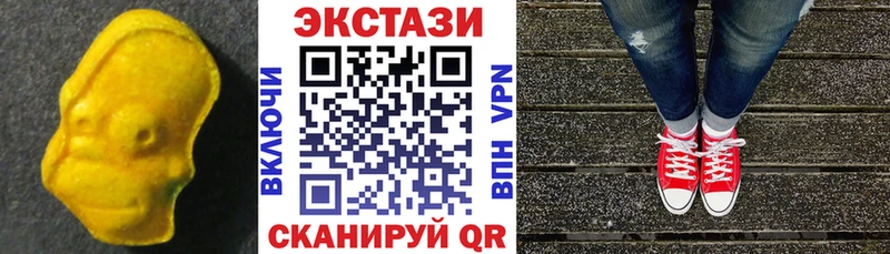 Экстази mix Коряжма