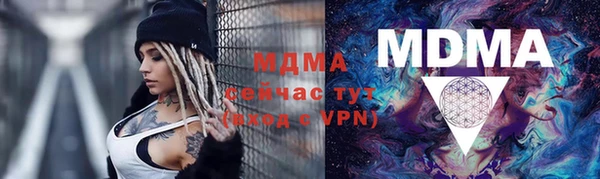 тгк Богородицк