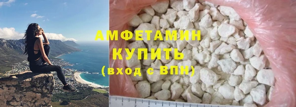 кристаллы Жердевка