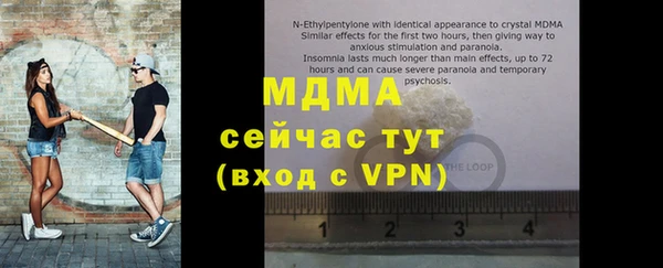 2c-b Богородск