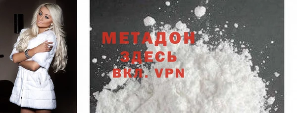 тгк Богородицк