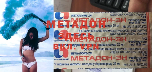 стаф Богданович