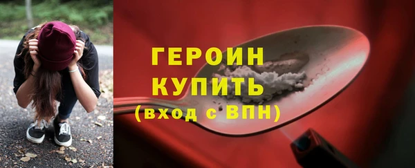 тгк Богородицк