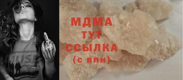 тгк Богородицк