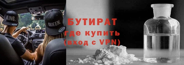 тгк Богородицк