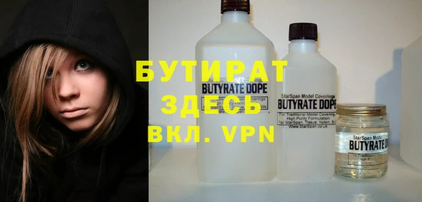 MDMA Premium VHQ Покровск