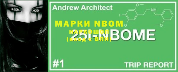 2c-b Богородск