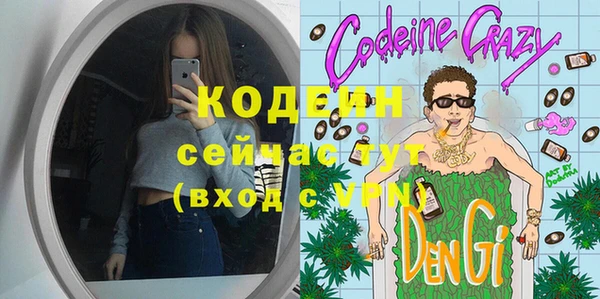 кокаин премиум Железноводск