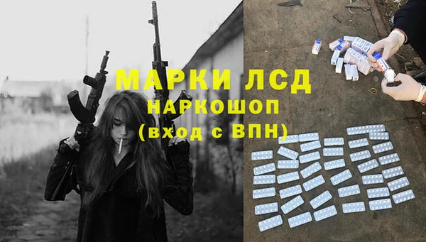 тгк Богородицк