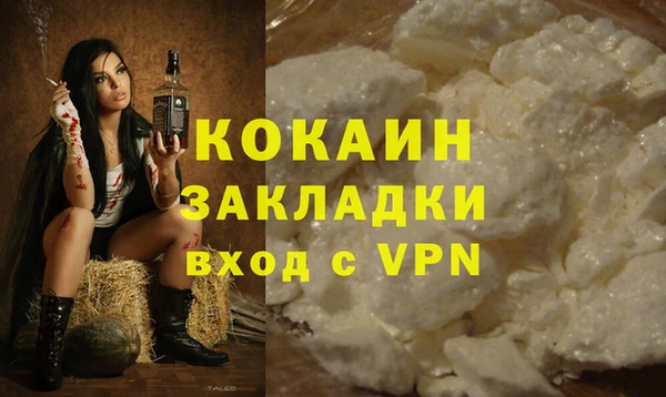 MDMA Premium VHQ Покровск
