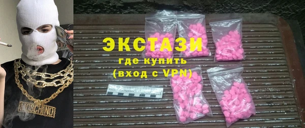 2c-b Богородск