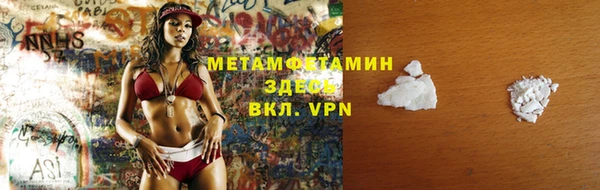 тгк Богородицк
