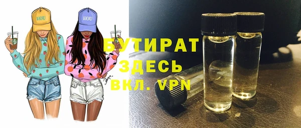 тгк Богородицк