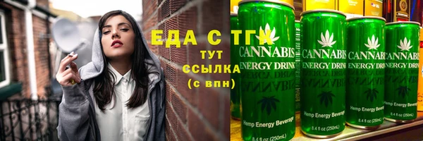 2c-b Богородск