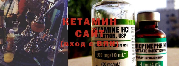 тгк Богородицк