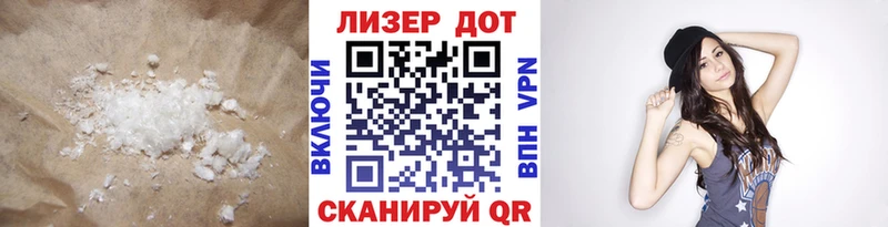 Лсд 25 экстази ecstasy  наркота  Коряжма 