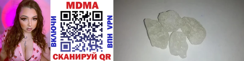 МДМА VHQ  Коряжма 