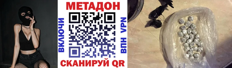 МЕТАДОН мёд  хочу   Коряжма 