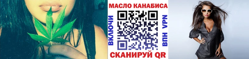 Дистиллят ТГК вейп  Коряжма 