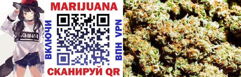 Шишки марихуана THC 21% Коряжма